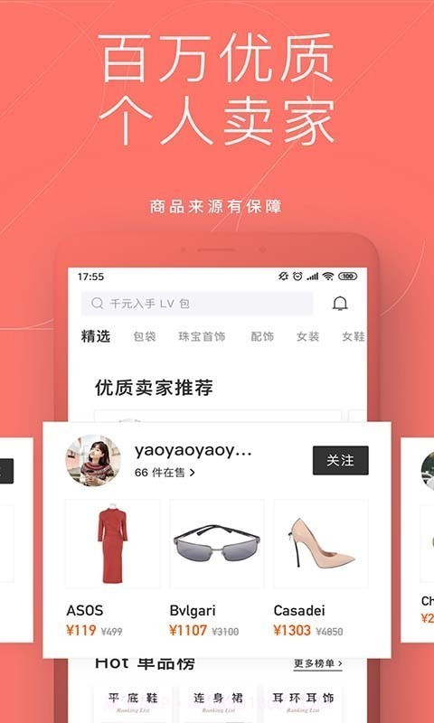 只二截图4 只二截图4