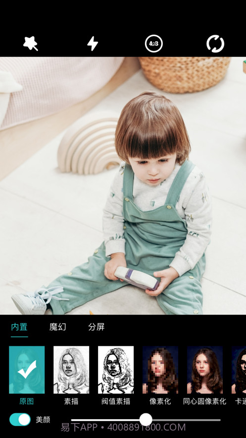 一简相机截图1 一简相机截图1