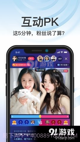 秒音截图3 秒音截图3