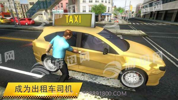 出租车模拟器2018截图4