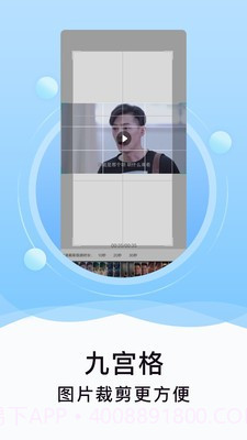刷圈精灵无水印截图4 刷圈精灵无水印截图4
