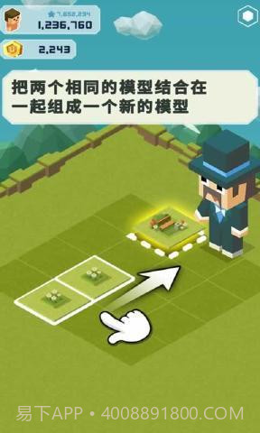 王都创世物语无限钻石截图1