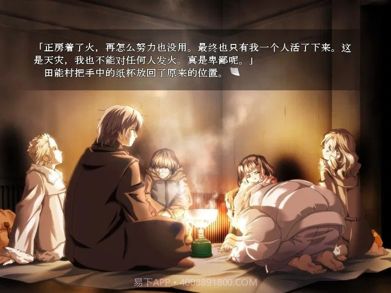 天鹅之歌死挽歌截图2 天鹅之歌死挽歌截图2