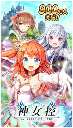神女控截图1 神女控截图1