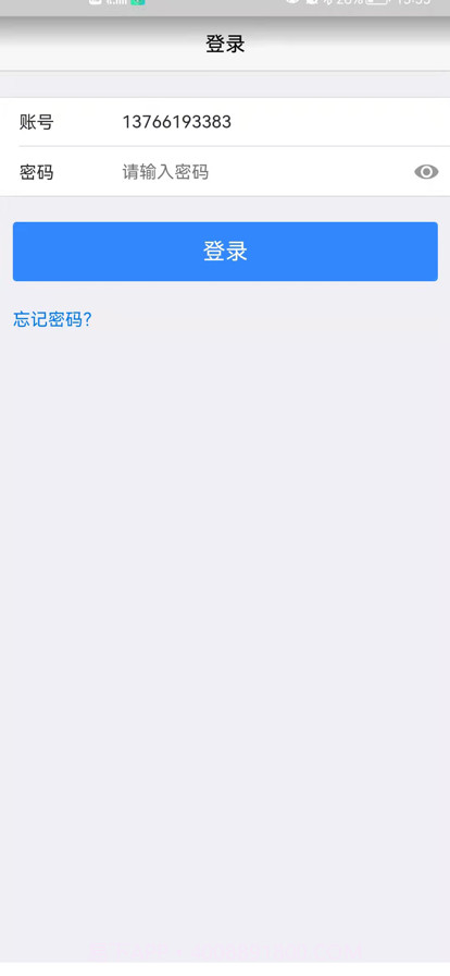 吉通帮商家端截图3 吉通帮商家端截图3