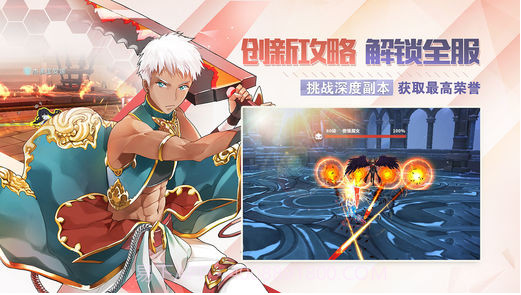 剑之荣耀截图3 剑之荣耀截图3