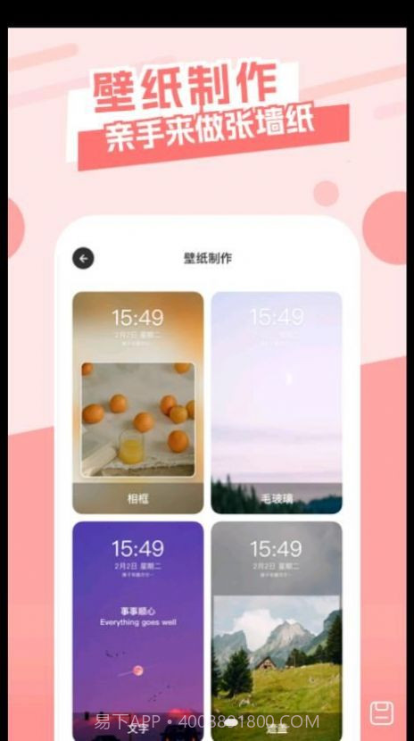 夜空壁纸高清美图截图2