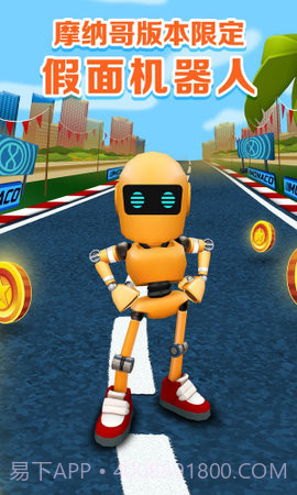 地铁跑酷摩纳哥(Subway Surf)截图3 地铁跑酷摩纳哥(Subway Surf)截图3