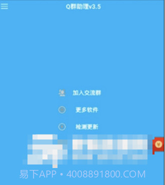 Q群彩色昵称截图3 Q群彩色昵称截图3
