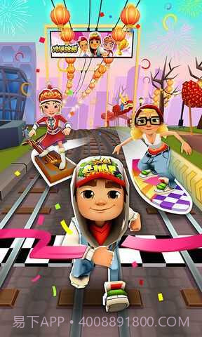 地铁跑酷许愿神龙内购版截图3 地铁跑酷许愿神龙内购版截图3