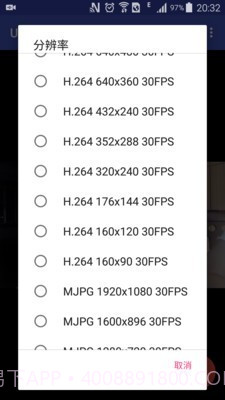 USB双摄像头(usb双摄像头行车记录仪安装视频)V9.8.10 安卓最新版截图3 USB双摄像头(usb双摄像头行车记录仪安装视频)V9.8.10 安卓最新版截图3