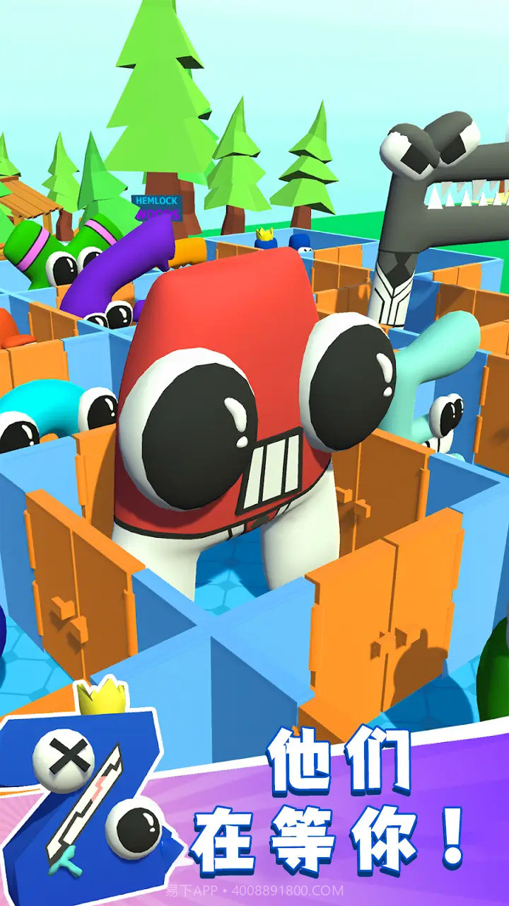 字母表房间迷宫截图2 字母表房间迷宫截图2