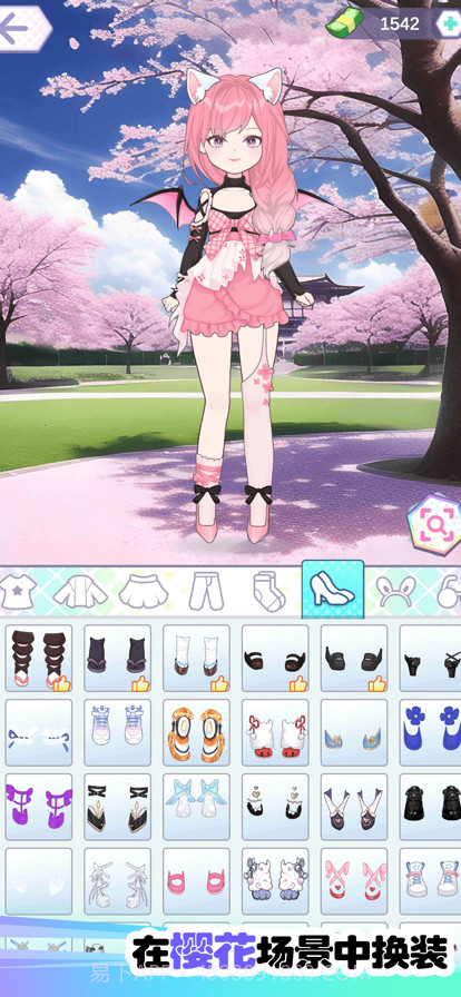 小公主美丽日记截图2 小公主美丽日记截图2