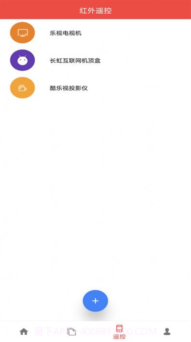 智慧投屏助手官方版截图1