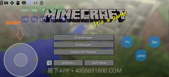 mcinabox虚拟键盘(我的世界mcinabox虚拟键盘)V1.1 安卓免费版截图3