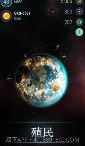 冥王星游戏截图3 冥王星游戏截图3