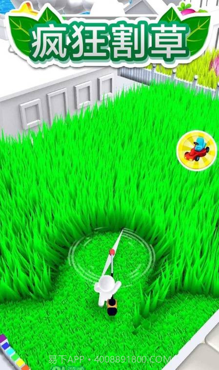 疯狂割草截图1
