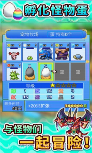 探秘大海贼岛截图1 探秘大海贼岛截图1