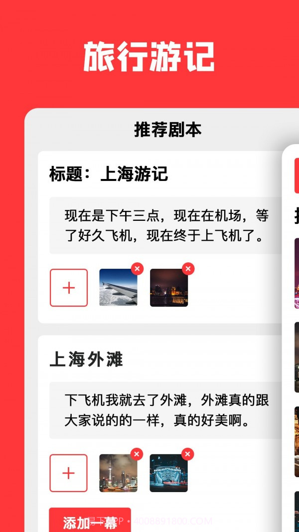 音画截图3 音画截图3