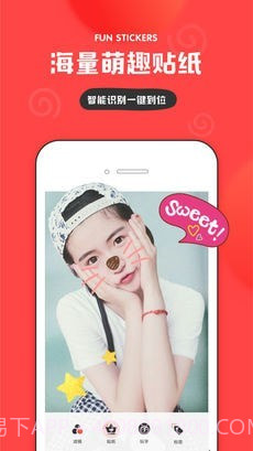 我的生活in记截图2 我的生活in记截图2