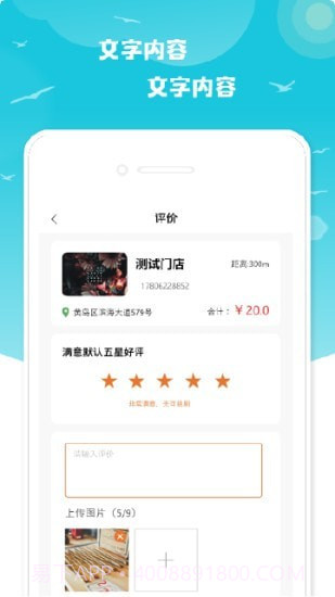 小布之家截图4 小布之家截图4