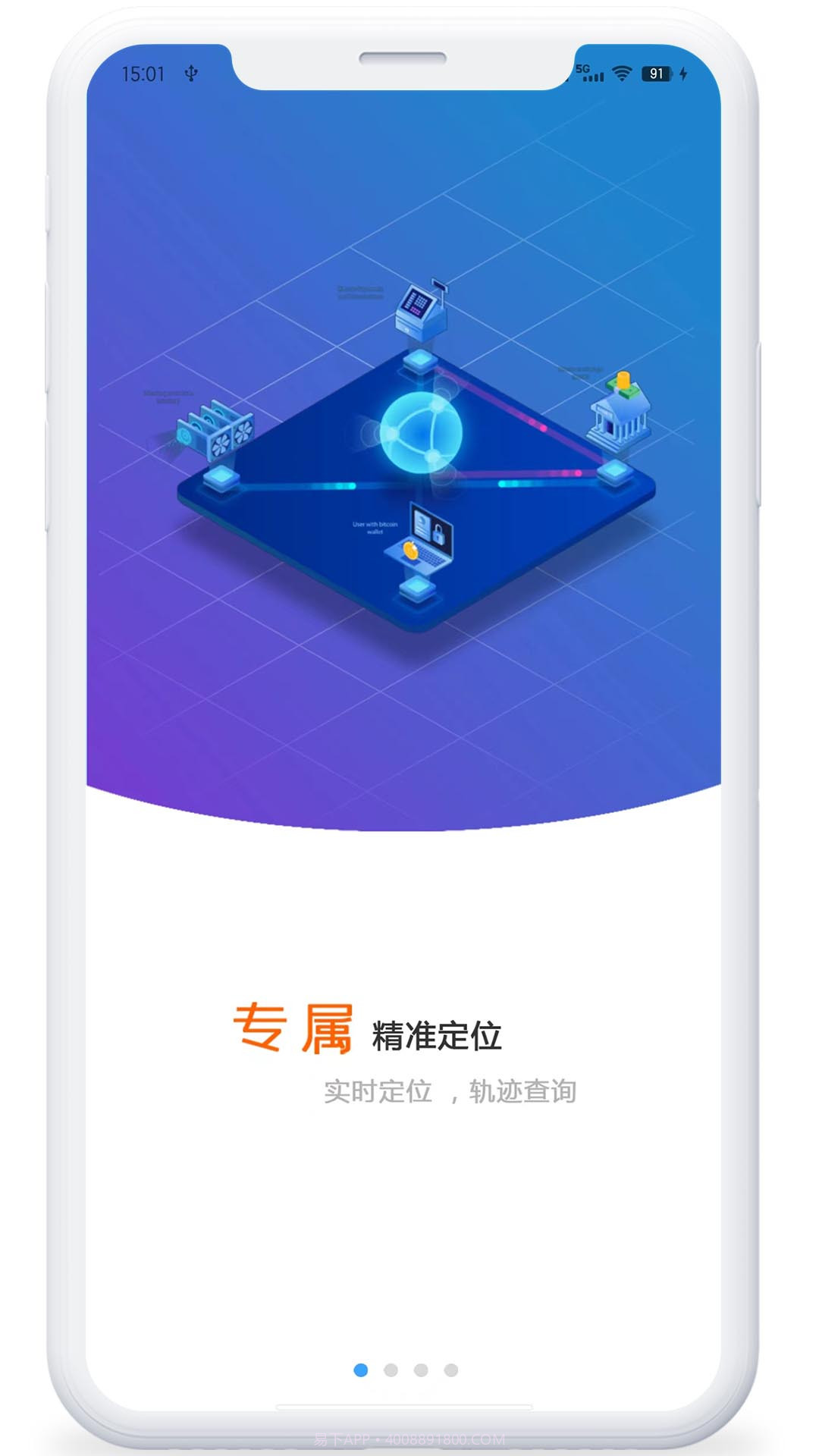 呵护童年截图1 呵护童年截图1