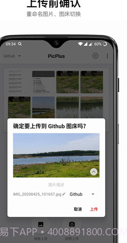 咕咚云图截图2 咕咚云图截图2