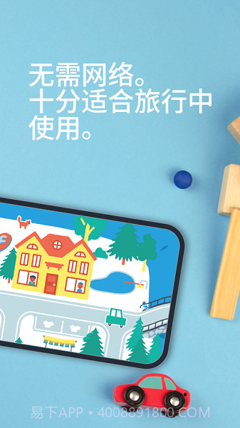 PokPok截图2 PokPok截图2