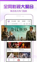 88k影视截图3 88k影视截图3