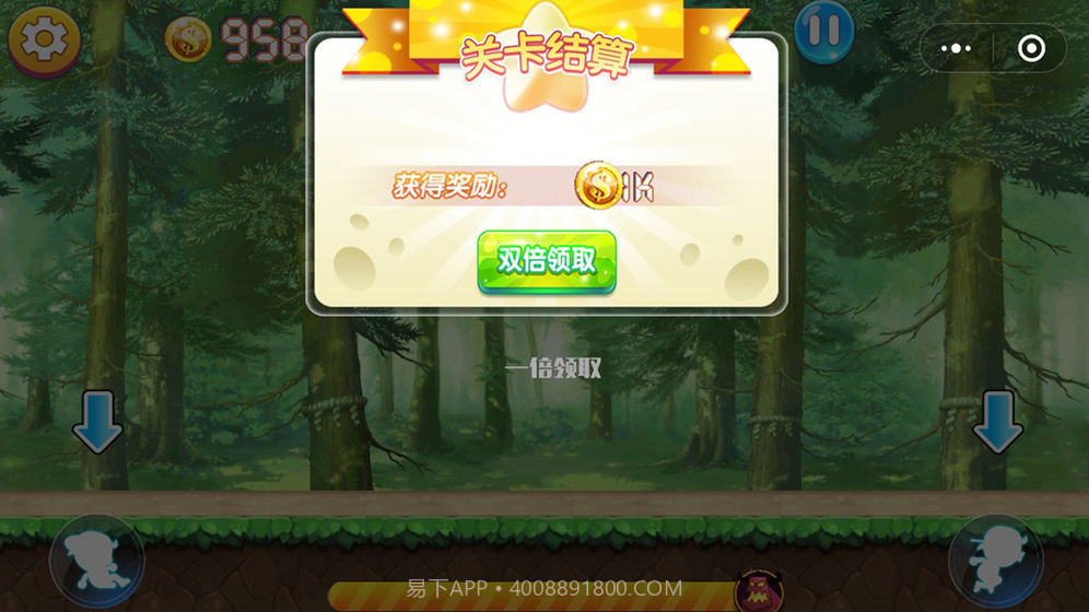 猪猪侠之竞速小英雄截图3 猪猪侠之竞速小英雄截图3