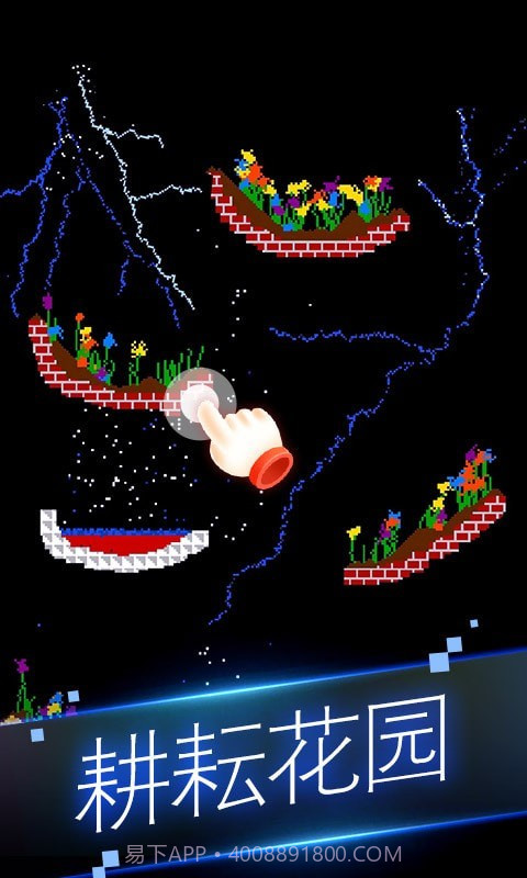 粉末世界模拟器截图2 粉末世界模拟器截图2