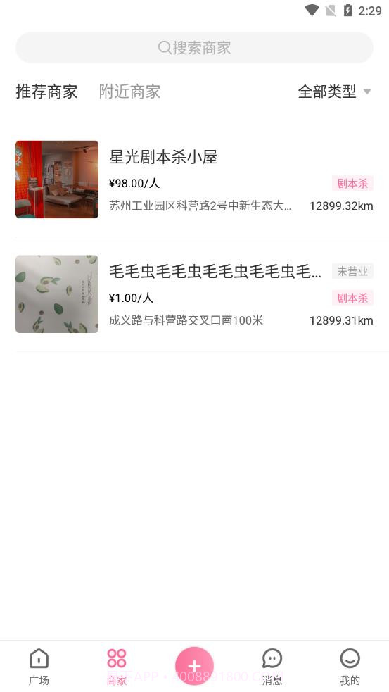 不咕截图4 不咕截图4