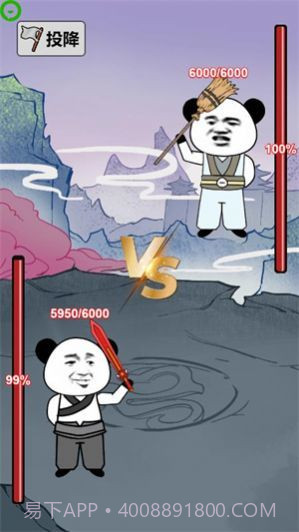 重生之我是大反派免广告版截图3 重生之我是大反派免广告版截图3