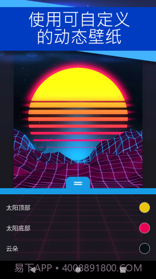 麻匪壁纸引擎截图4