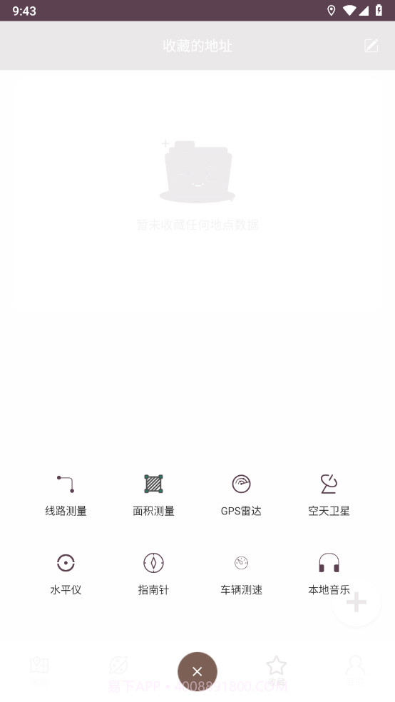 星云卫星地图最新版截图2 星云卫星地图最新版截图2