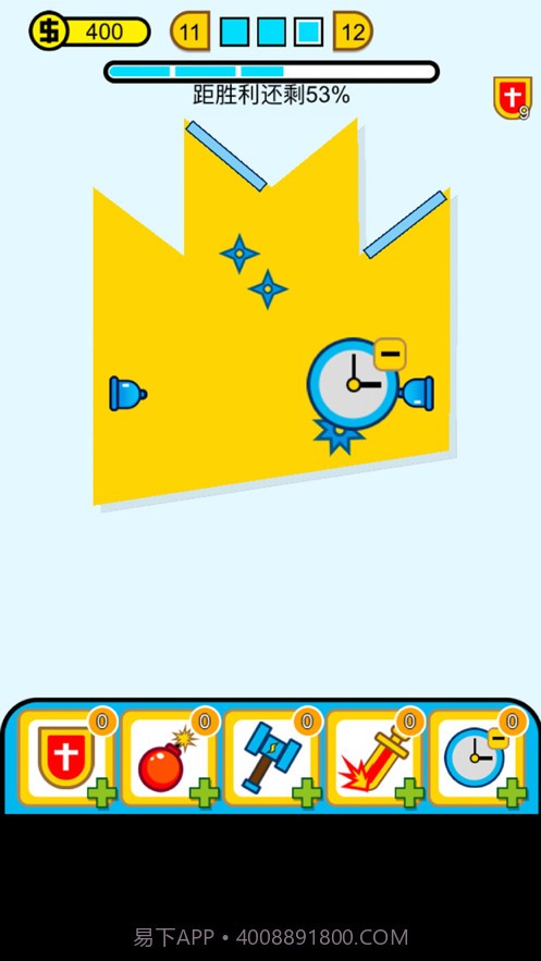 随心削削削截图1 随心削削削截图1