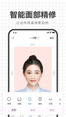 海马照相馆截图1 海马照相馆截图1