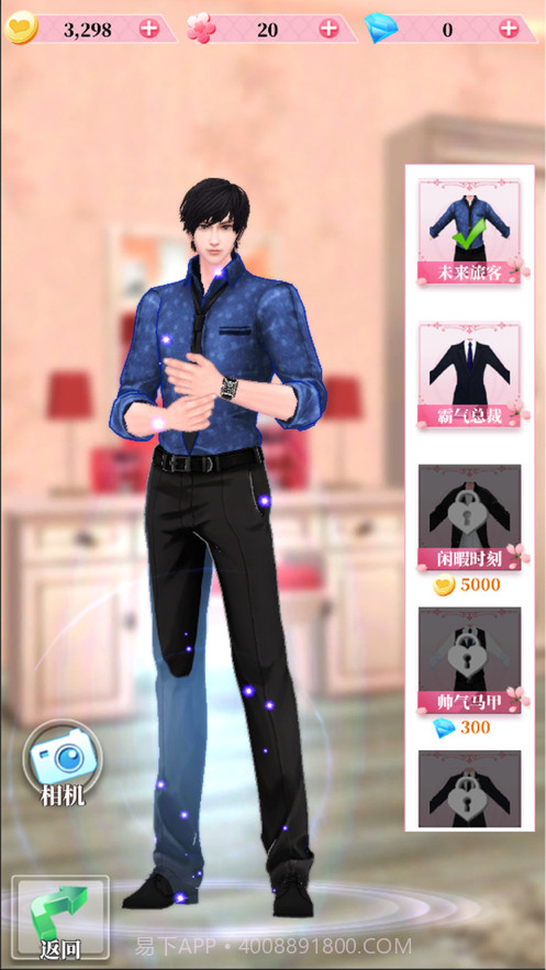 百变天使爱消除截图2 百变天使爱消除截图2