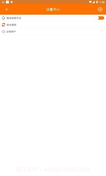 儿童癫痫治疗截图4 儿童癫痫治疗截图4