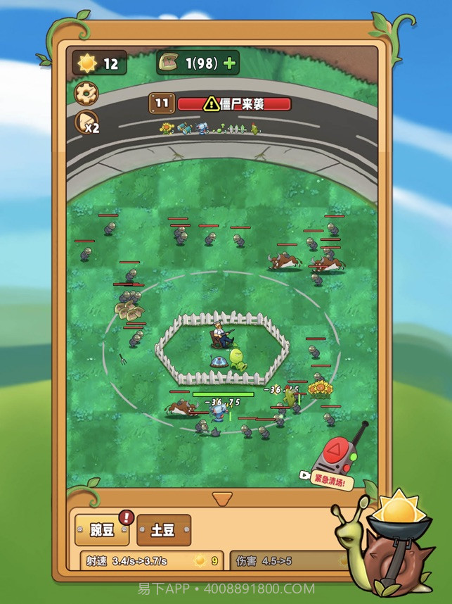 保卫农场疯狂的植物截图2 保卫农场疯狂的植物截图2