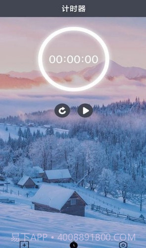 学生倒计时截图4