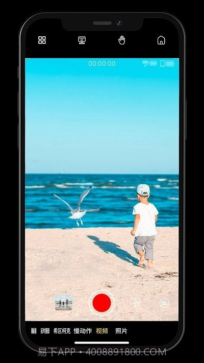 Gimbal Show云台截图2