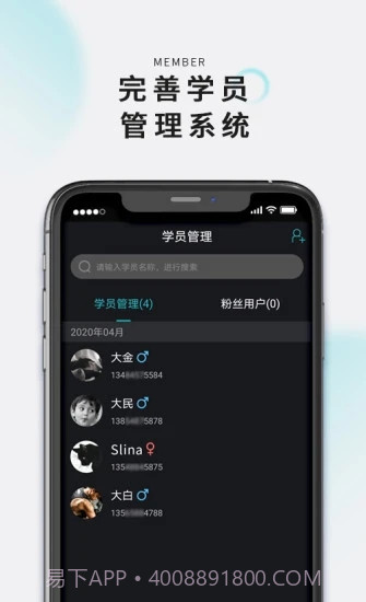 怦怦健身教练截图4