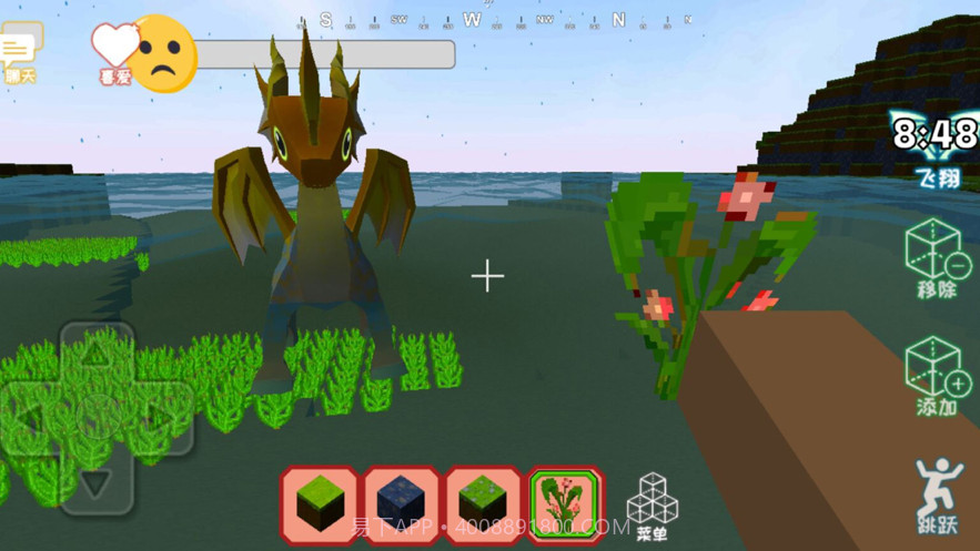 龙族物语截图5 龙族物语截图5