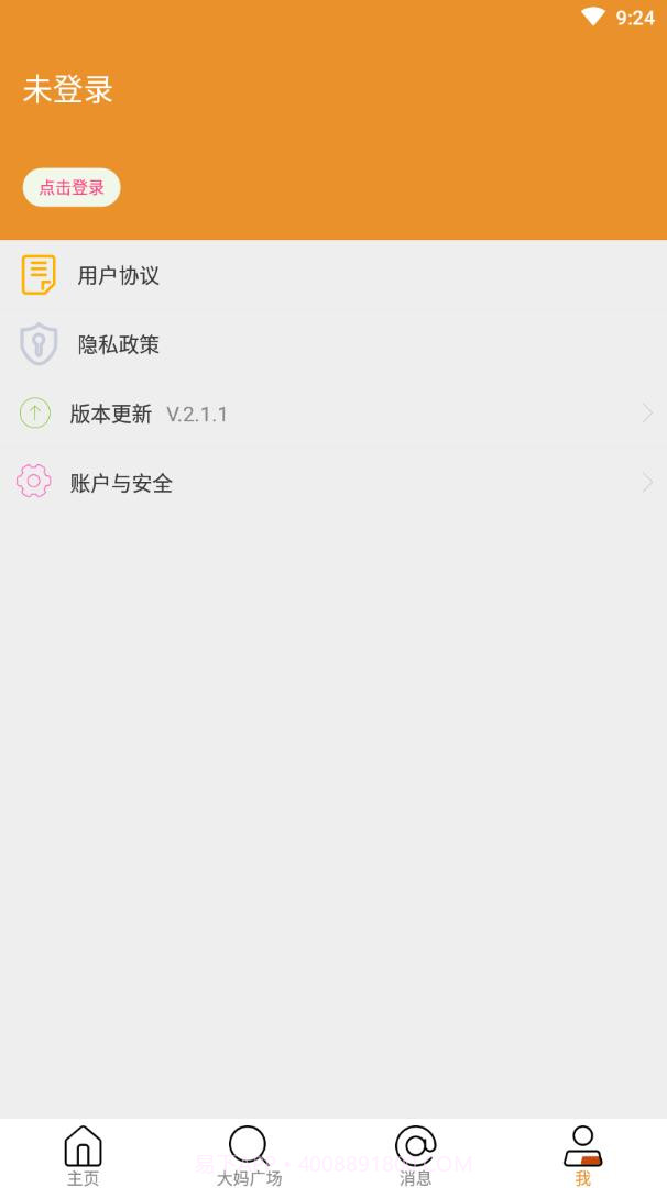 广场舞大妈截图4 广场舞大妈截图4