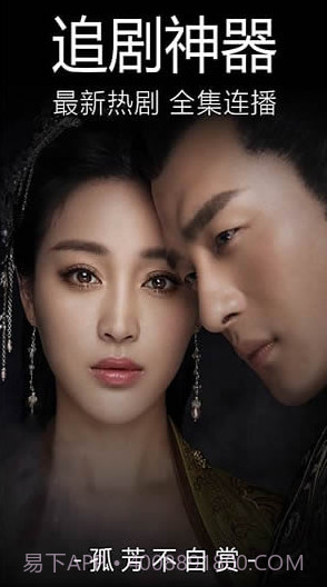 碟调网截图3 碟调网截图3