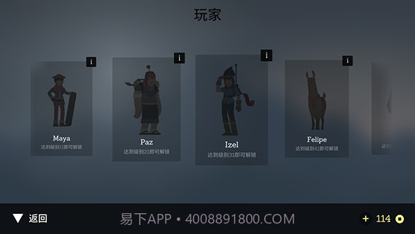 奥托的冒险截图3 奥托的冒险截图3