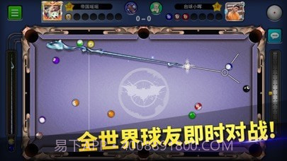 口袋台球版截图1 口袋台球版截图1