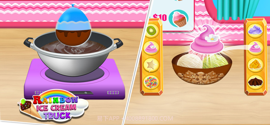 彩虹冰淇淋车截图5 彩虹冰淇淋车截图5