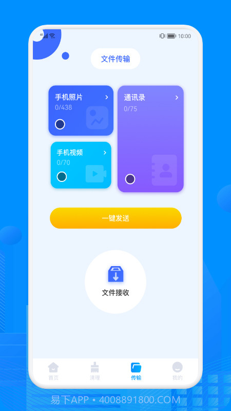 Final Recovery 数据恢复截图1 Final Recovery 数据恢复截图1